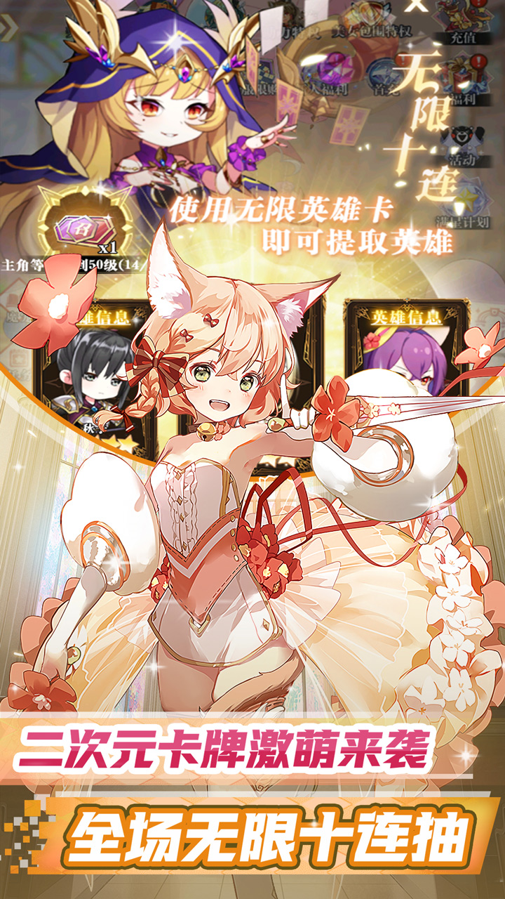 天天奔跑打怪兽(满星计划0.05折)