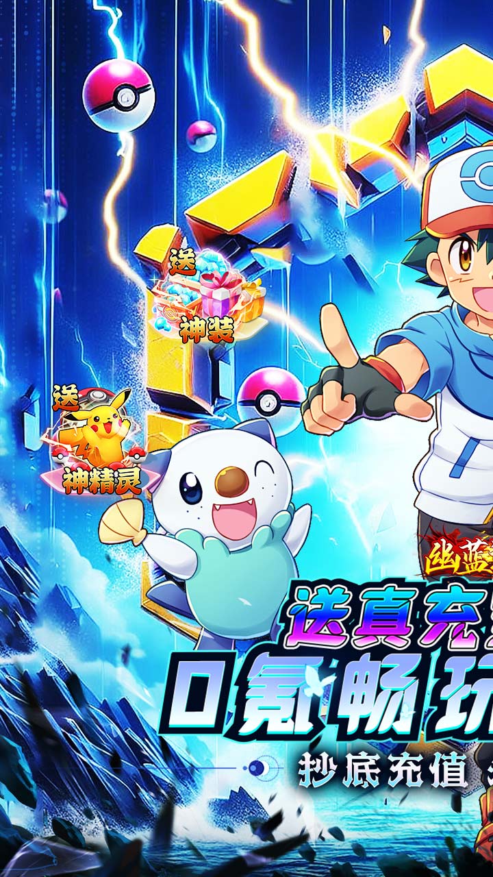 永恒部落(0.05折免费买断版)