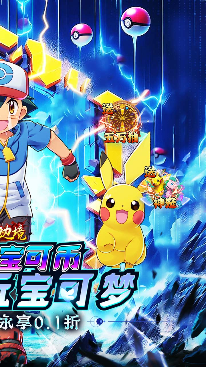 永恒部落(0.05折免费买断版)