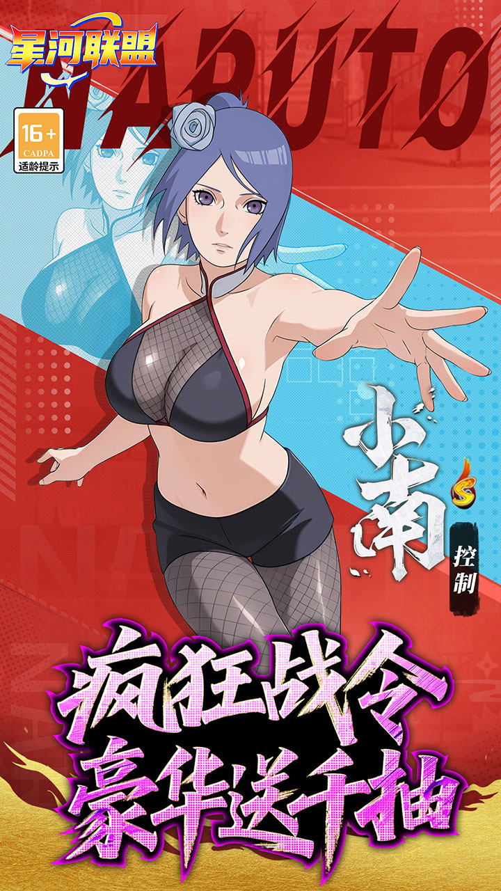星河联盟(0.1折每日648)