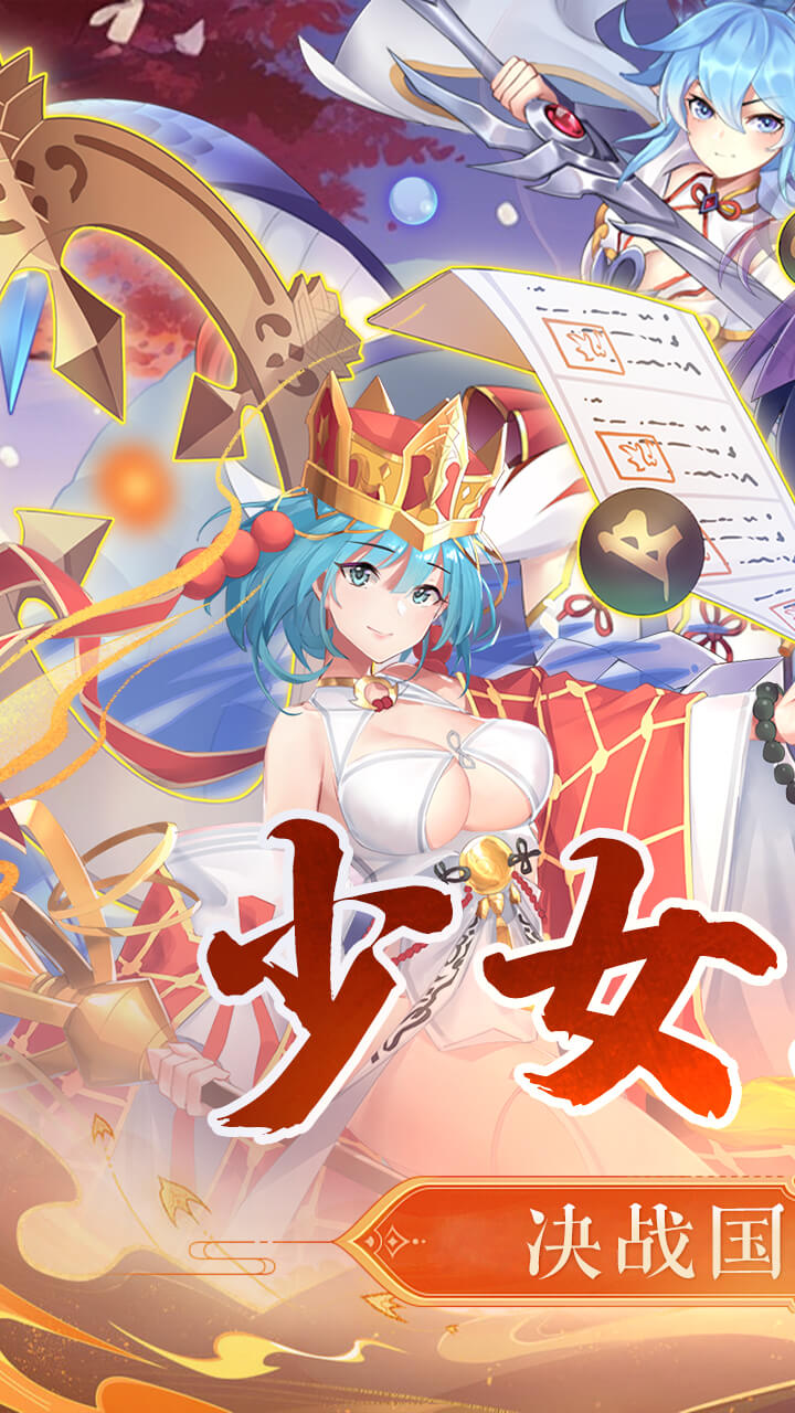 西游记口袋版(0.1折送无双吕布)