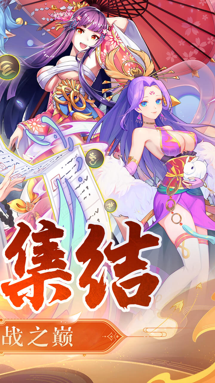 西游记口袋版(0.1折送无双吕布)
