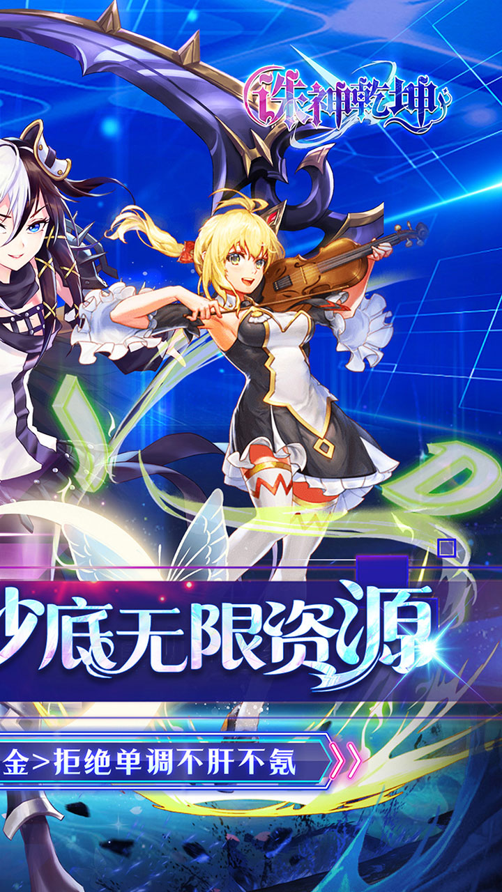 重力光球(0.05折送SSR异兽)