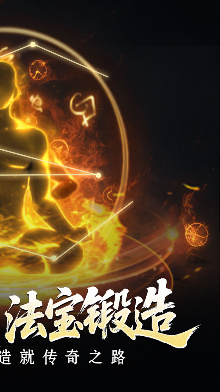全能斗士(异法奇经八脉)