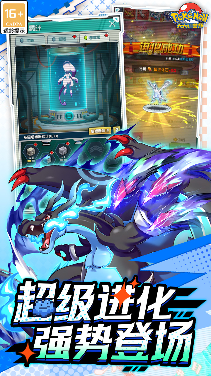 天天驯兽师(0.1折)