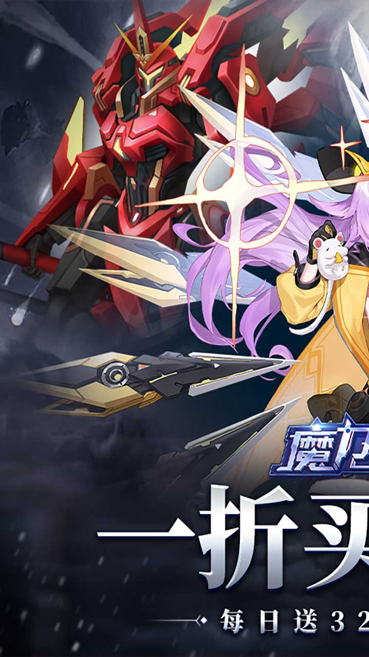 魔力契约(买断代币版)