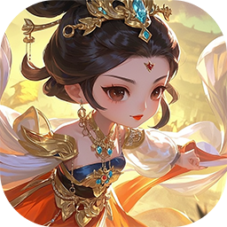 月光之城(三国定制0.1折)