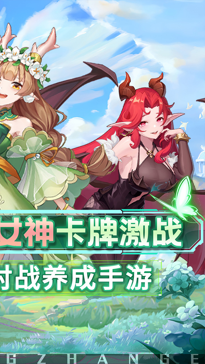 幻灵战歌(首续0.05折地堡卡牌)
