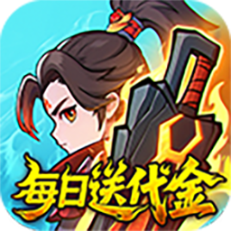 灵剑仙师-免费版(首款斗破苍穹免费版)