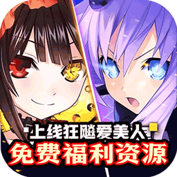 冲锋小勇士(巾帼英雄0.05折)
