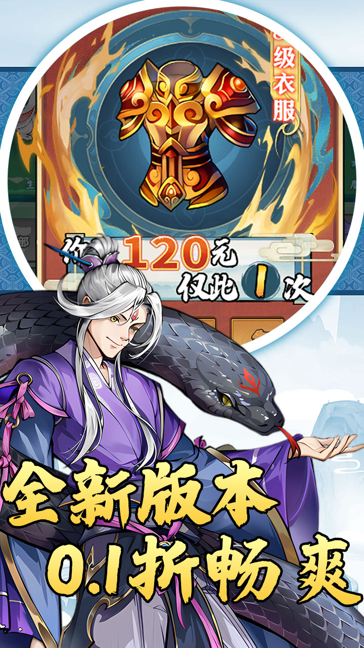 月光之城(道具买断福利0.1折)
