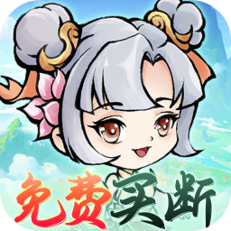 忆游十三道(0.1折6480免费买断)