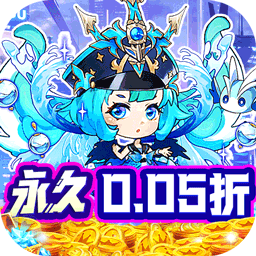 苍穹志(红颜祸水0.05折) 双端互通