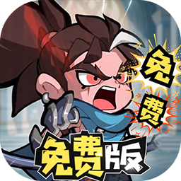 魔卡战姬(3折免费版)