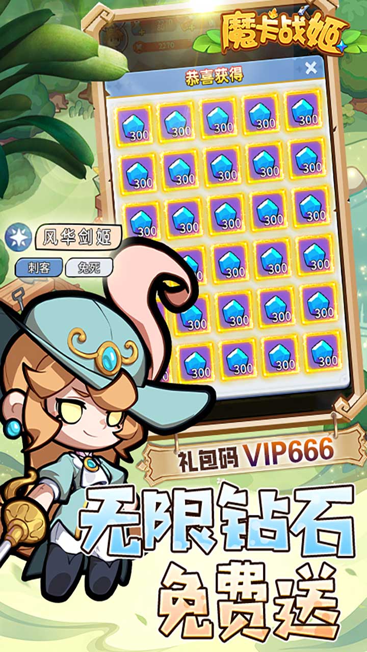 御剑灵域(0.05折GM爆代金)