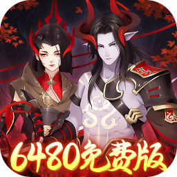九州幻境城(0.1折6480代金免费版)