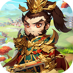 兵马俑(0.1折道具买断三国)