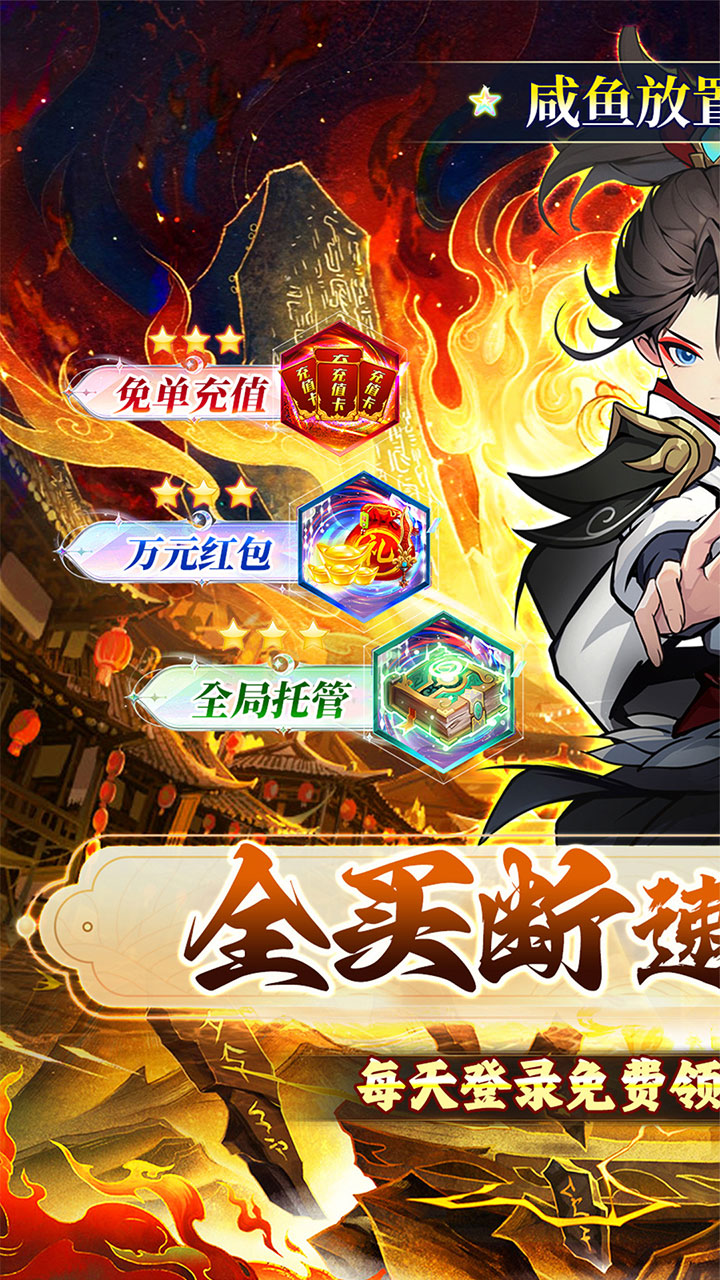龙神之光(0.05折每日千元代金)