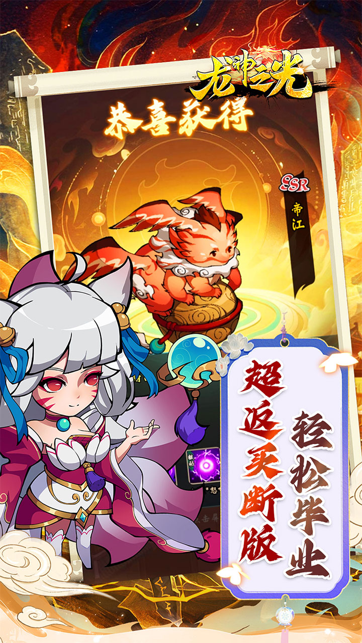 逆战三国(0.05原价十倍奖励)