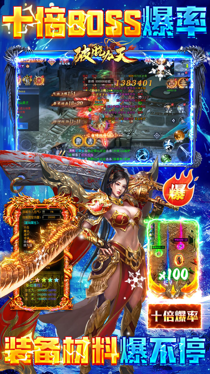三国将无双(0.1折合纵连横)