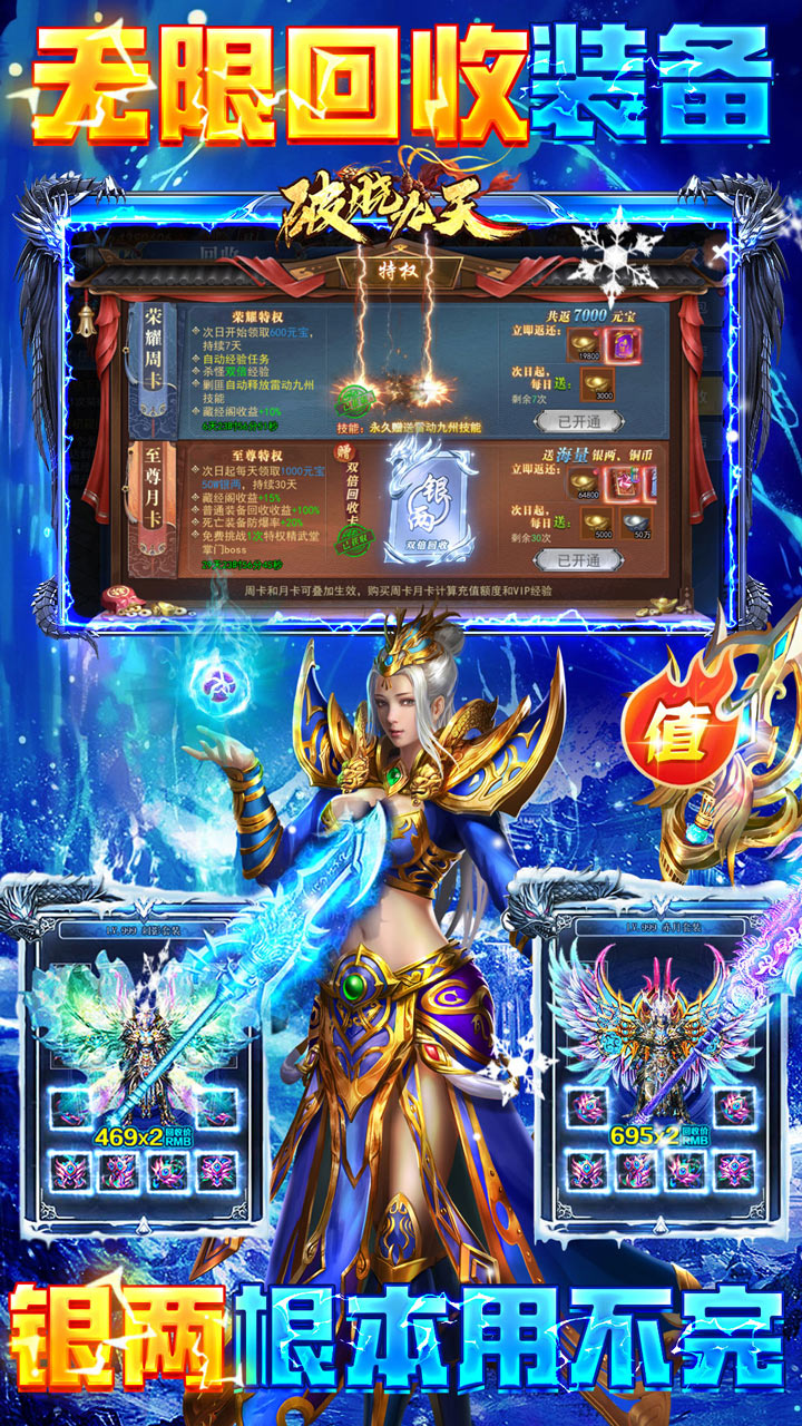 三国将无双(0.1折合纵连横)
