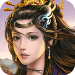 天子令(七雄争霸正版0.1折)