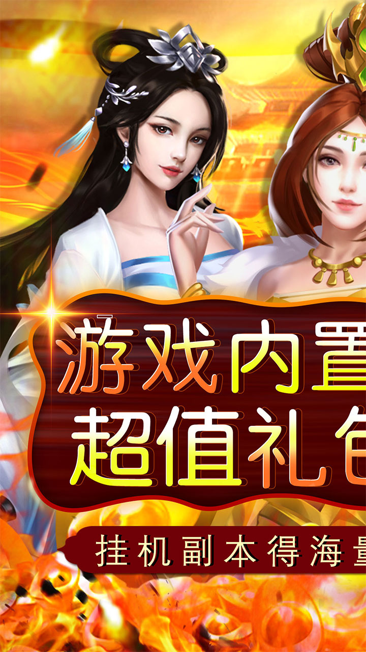 二十四小时(0.05折帝国霸业)