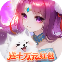 仙灵物语-免费版(0.1折回合免费版)