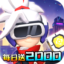 生死行动(0.05免费返1倍券)