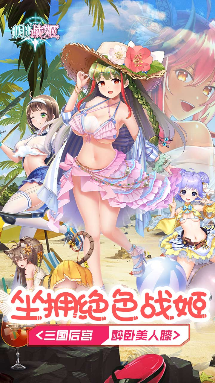 破军之刃(0.1折每日送6480)