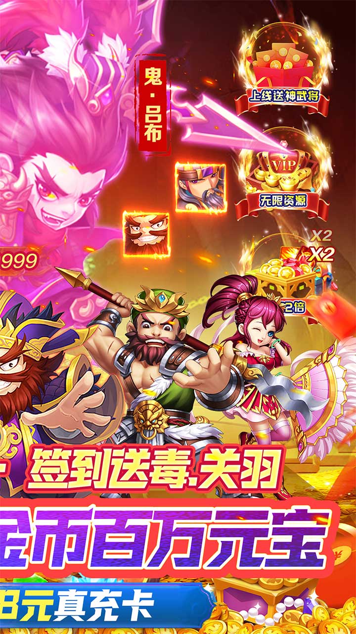 闪电机甲(问鼎天下0.05折)