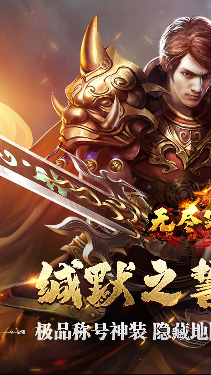 无尽寒冬(缄默之誓专属)