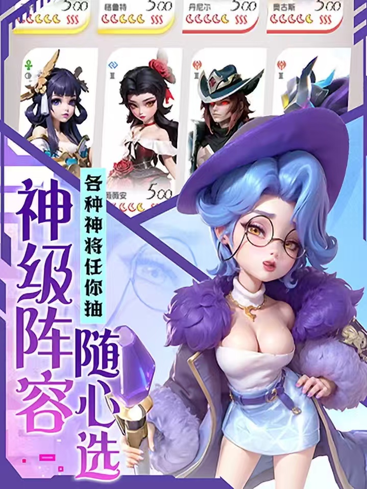 我的魔法英雄伙伴(0.05折每天送648