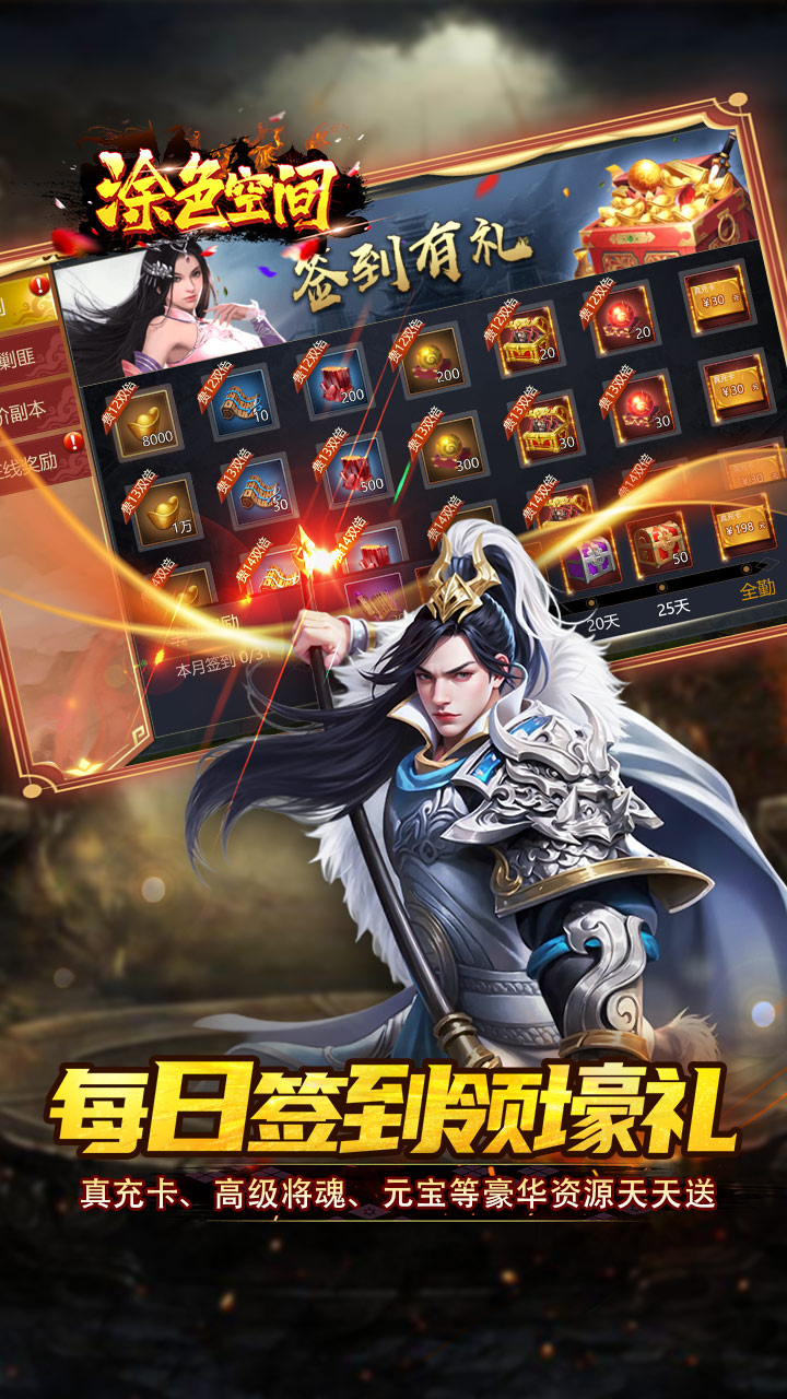 涂色空间(0.05折三国开局领真充)