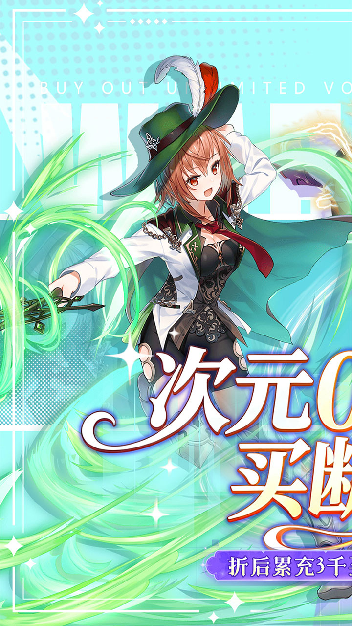 无敌战舰(0.05折全免买断版)