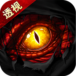 荣耀世纪(透视魔瞳蛇舞春秋)