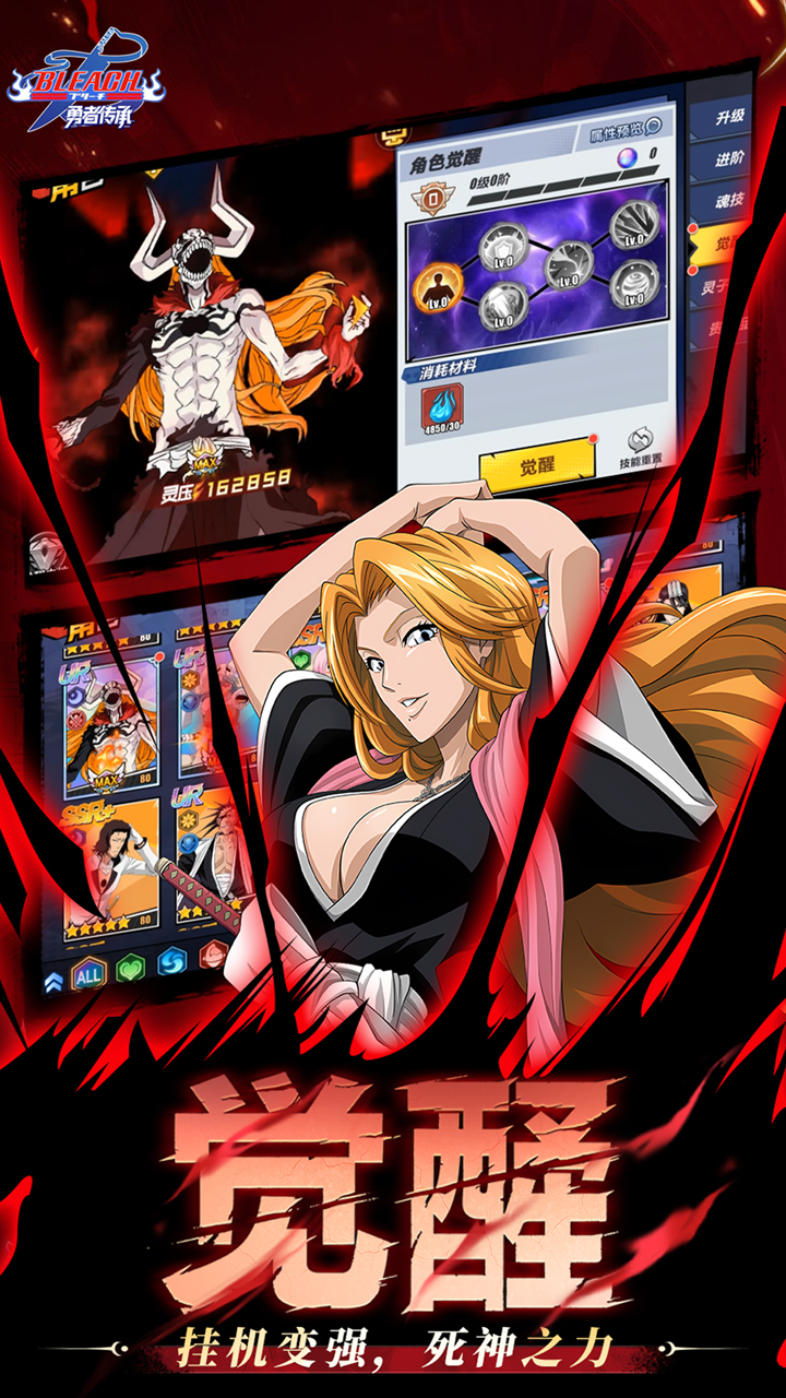 勇者传承(0.1折死神激斗)