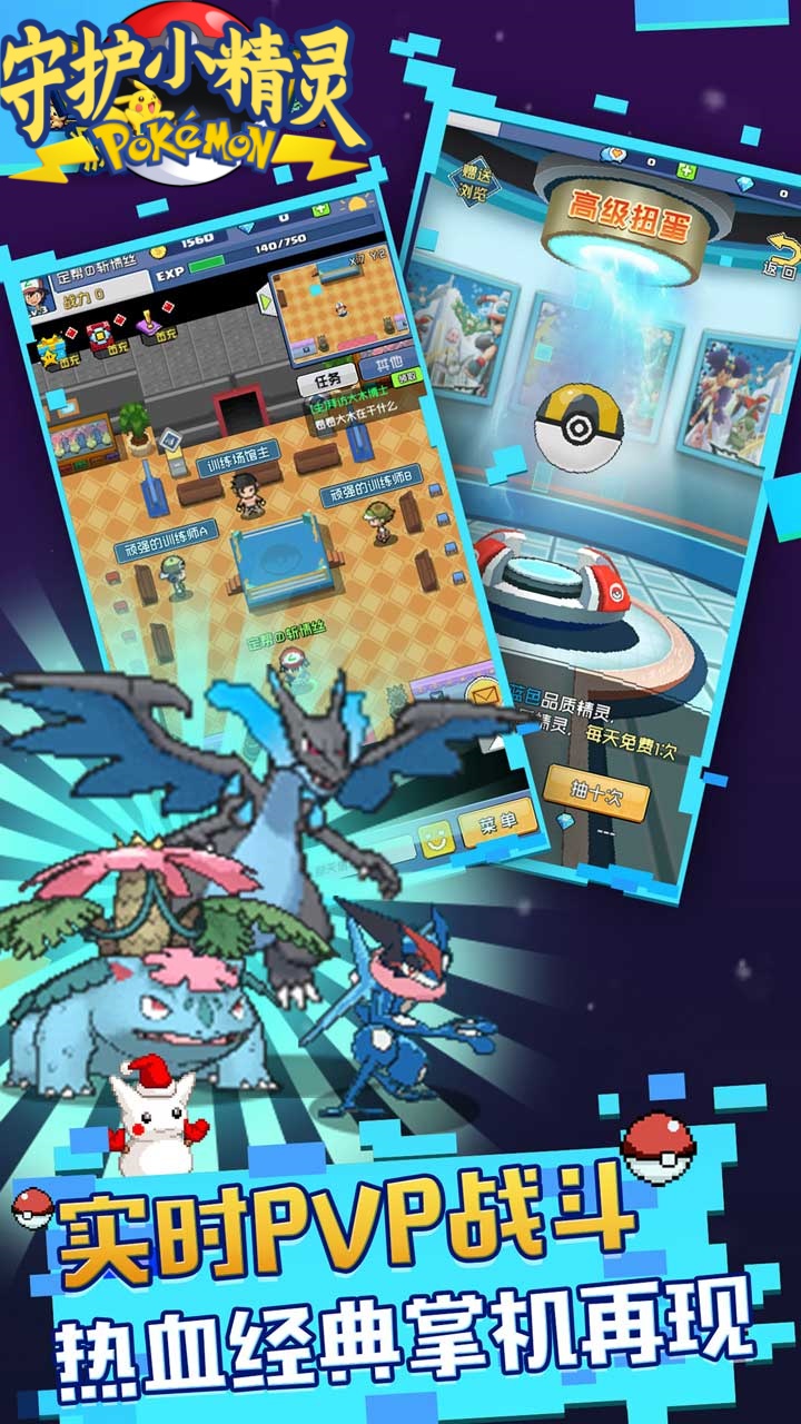 守护小精灵(0.05折送2000)