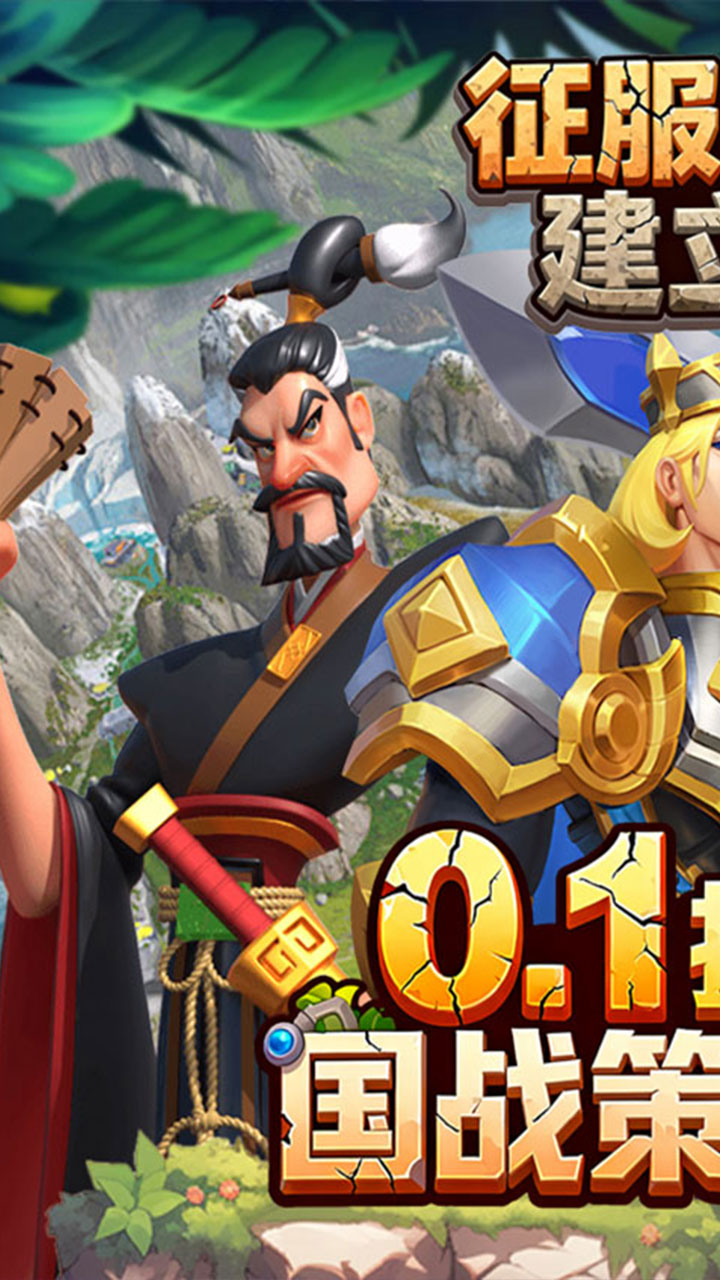 鹰击苍穹(跨时战场0.1折)