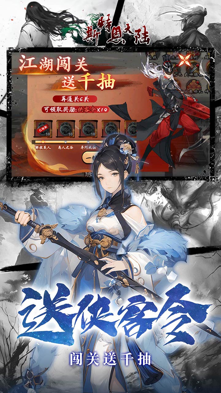 斯特恩大陆(0.1折买断版)