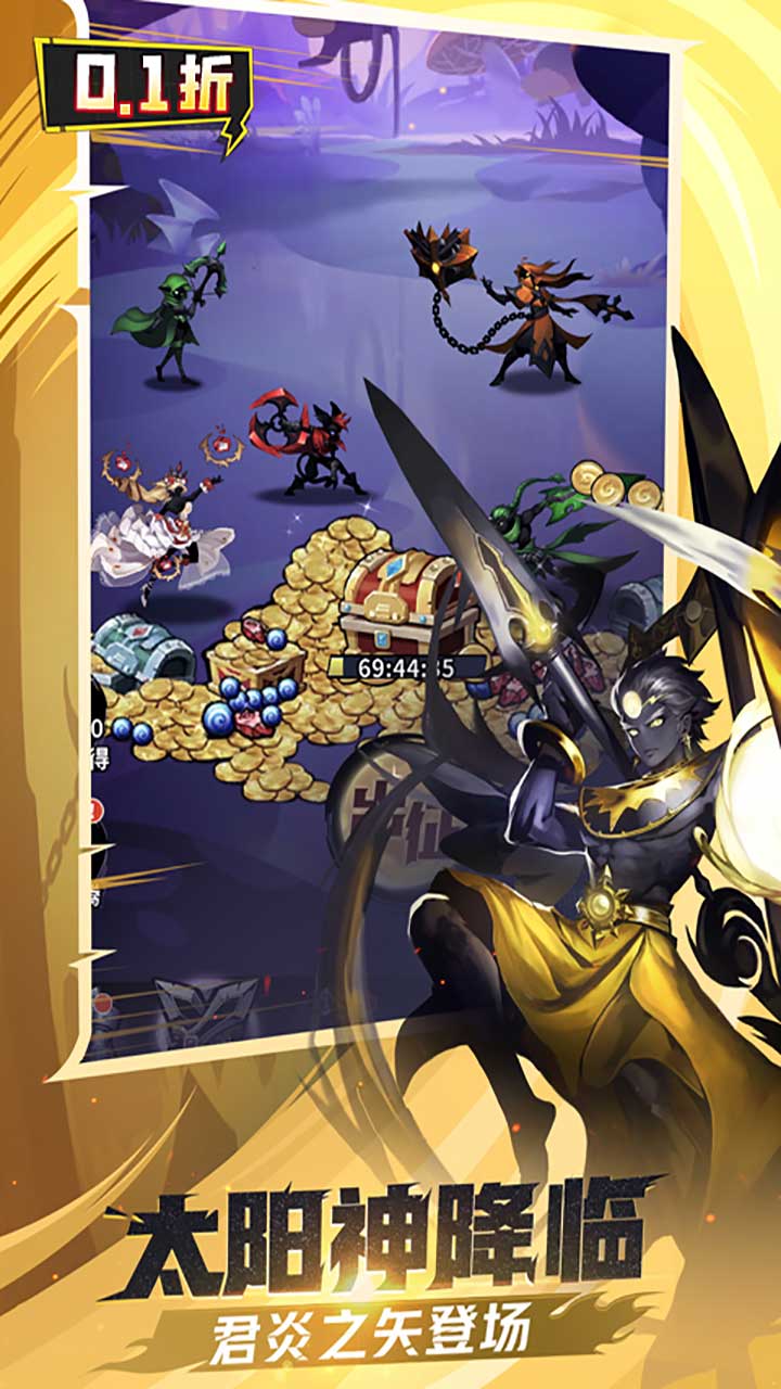 火柴人觉醒(0.1折送可囤代币)