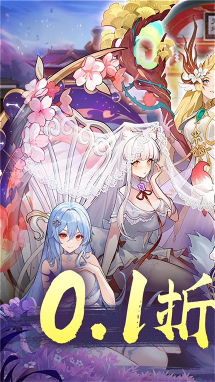 梦唐(0.1折10000免费版)