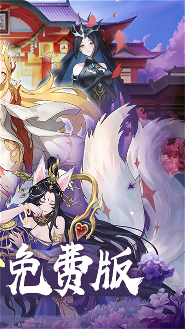 梦唐(0.1折10000免费版)