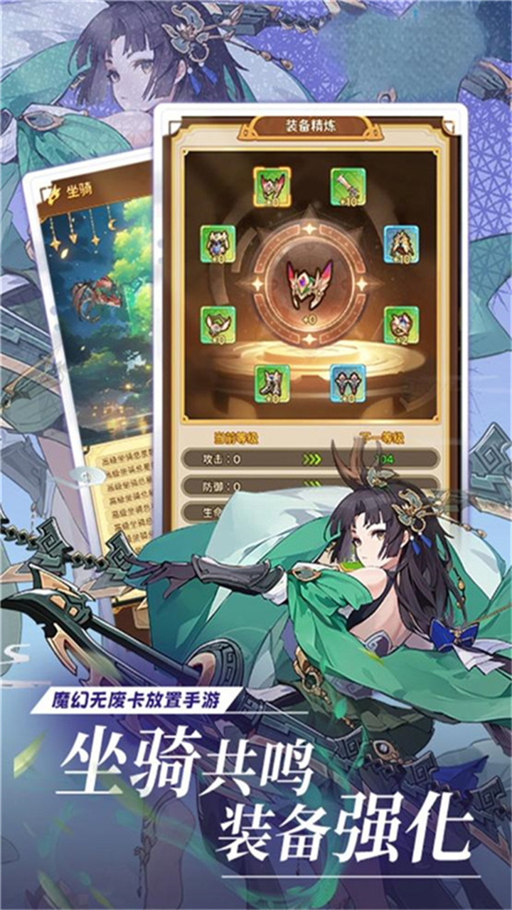 梦唐(0.1折10000免费版)