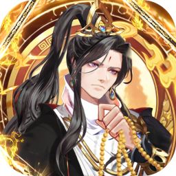 王者霸业(百万切割送冠名) 王者霸业(百万切割送冠名)