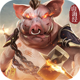 八卦江湖(0.05折山海异兽)