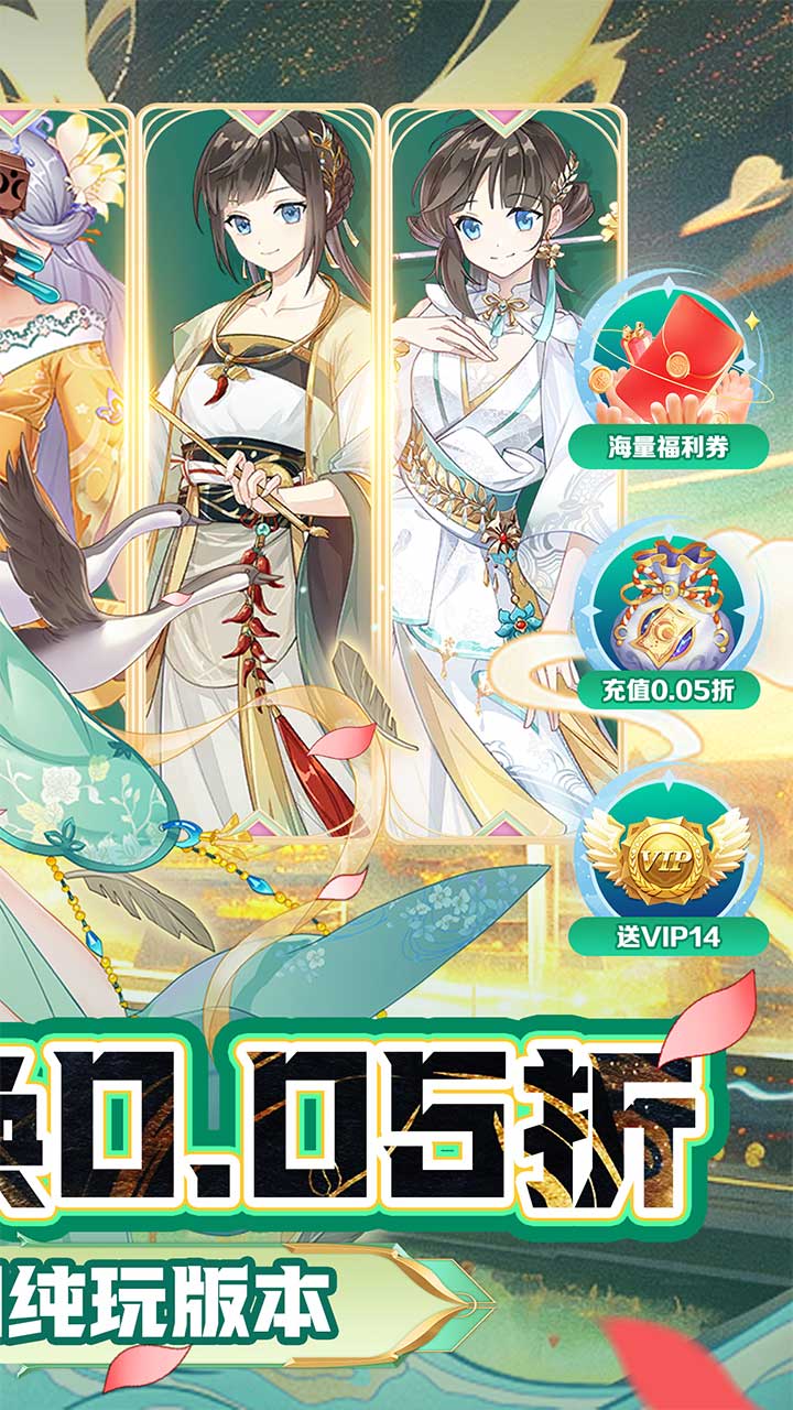 苍穹志(轮回江湖0.05折)