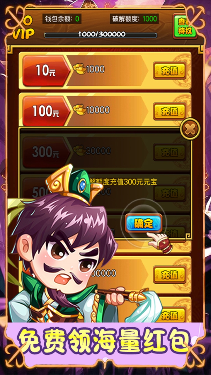 汉武王朝(0.05折代金增强)