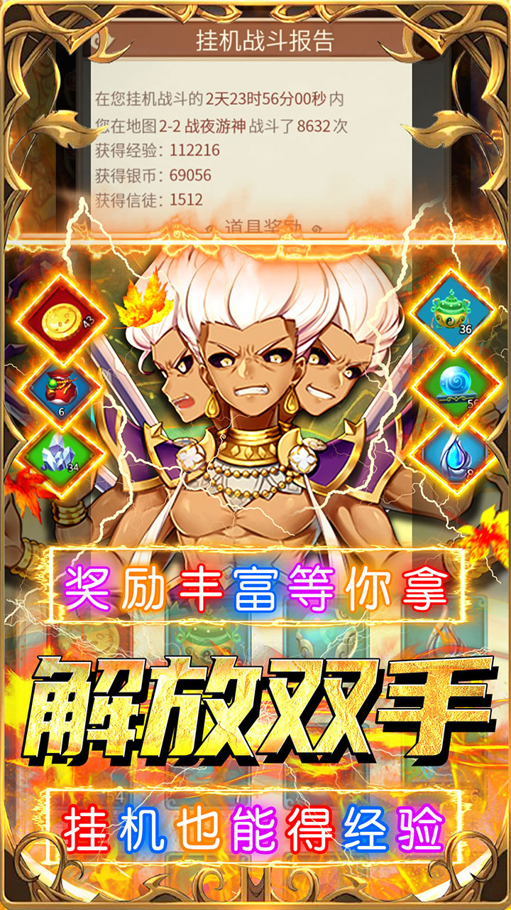 荣耀军团(0.05折西游争锋)