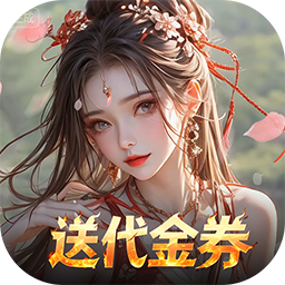 新誓记(0.05折无限城决战)